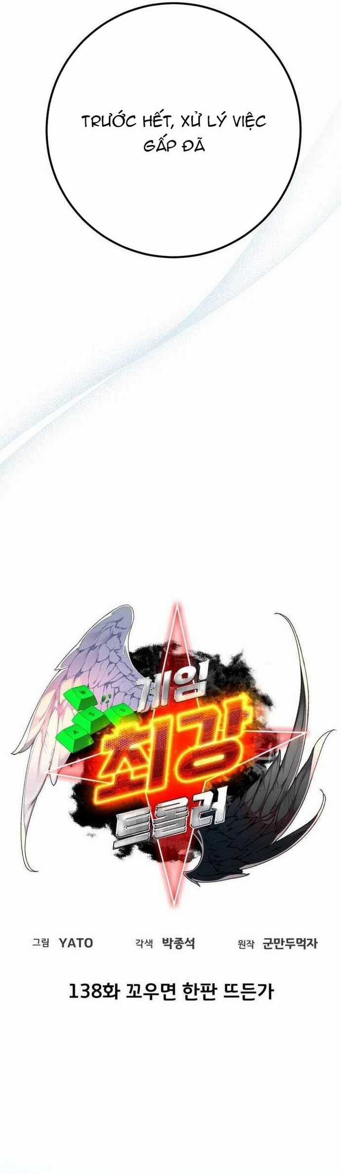 Quỷ Troll Mạnh Nhất Thế Giới Chương 138 trang 6