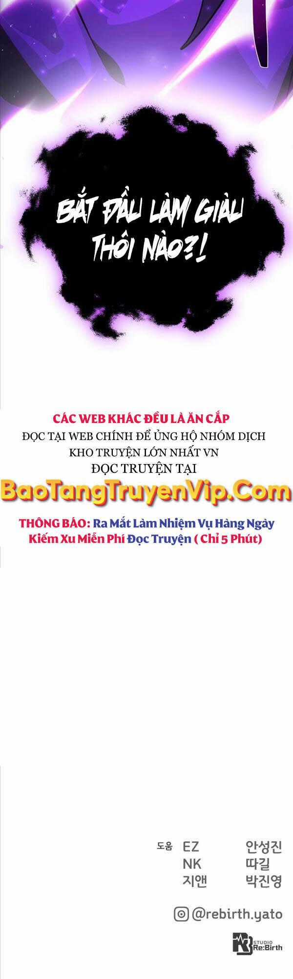 Quỷ Troll Mạnh Nhất Thế Giới Chương 14 trang 70