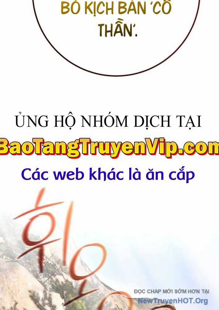 Quỷ Troll Mạnh Nhất Thế Giới Chương 140 trang 16