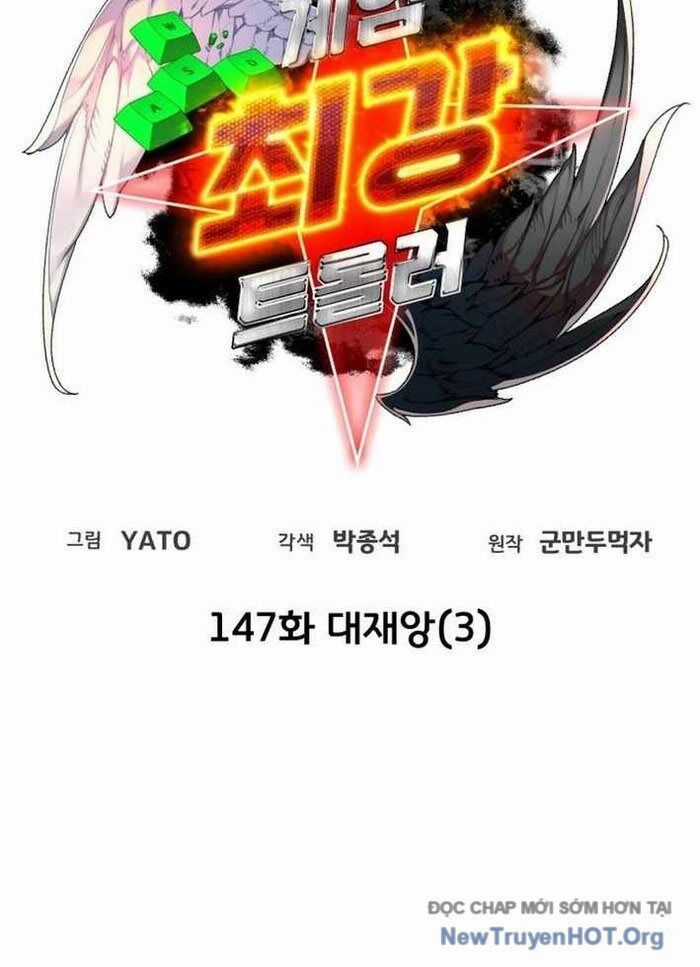 Quỷ Troll Mạnh Nhất Thế Giới Chương 147 trang 54