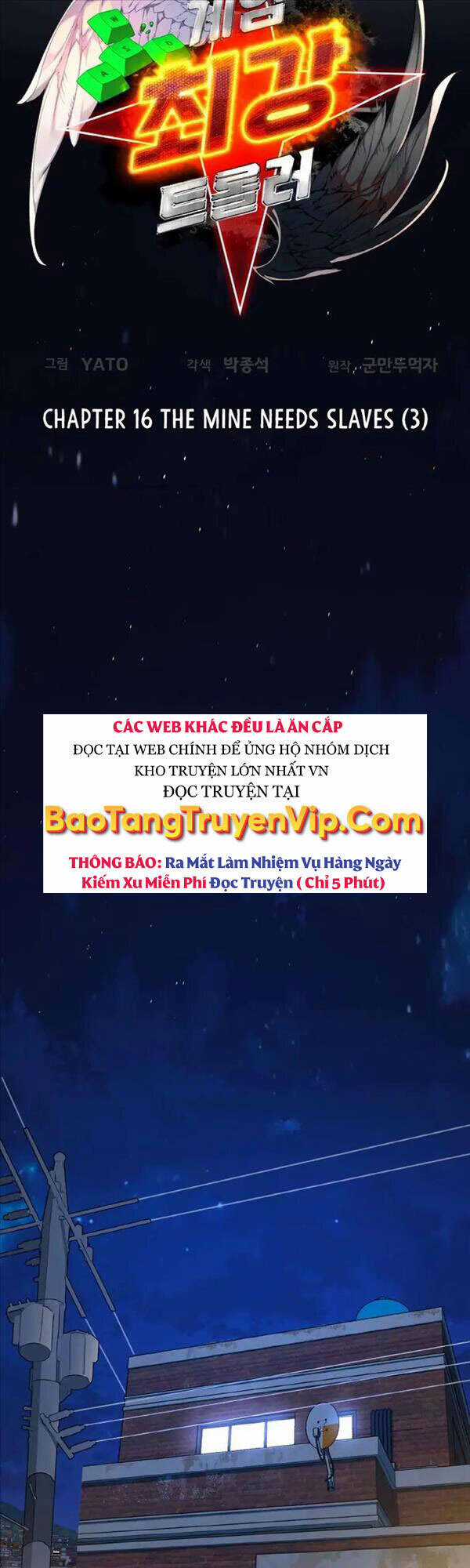 Quỷ Troll Mạnh Nhất Thế Giới Chương 16 trang 13