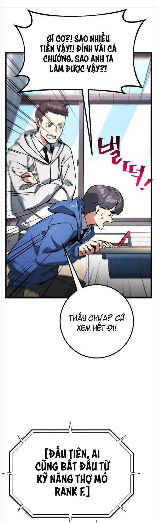 Quỷ Troll Mạnh Nhất Thế Giới Chương 16 trang 32