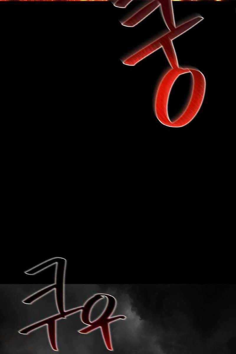 Quỷ Troll Mạnh Nhất Thế Giới Chương 17 trang 3