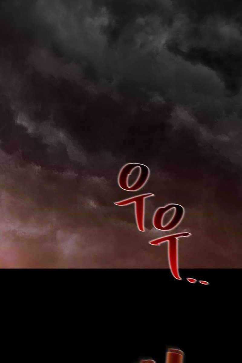 Quỷ Troll Mạnh Nhất Thế Giới Chương 17 trang 4