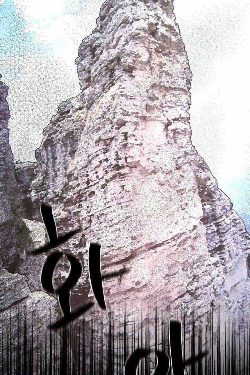 Quỷ Troll Mạnh Nhất Thế Giới Chương 17 trang 78