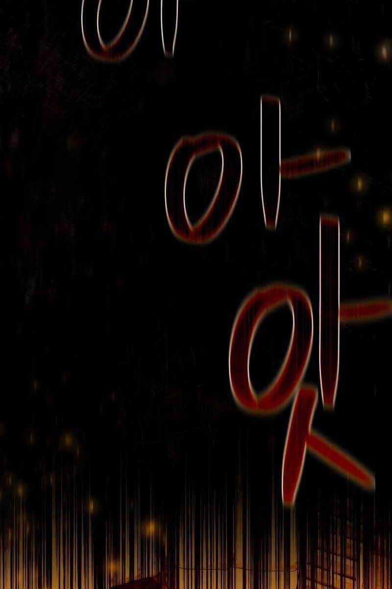 Quỷ Troll Mạnh Nhất Thế Giới Chương 17 trang 80