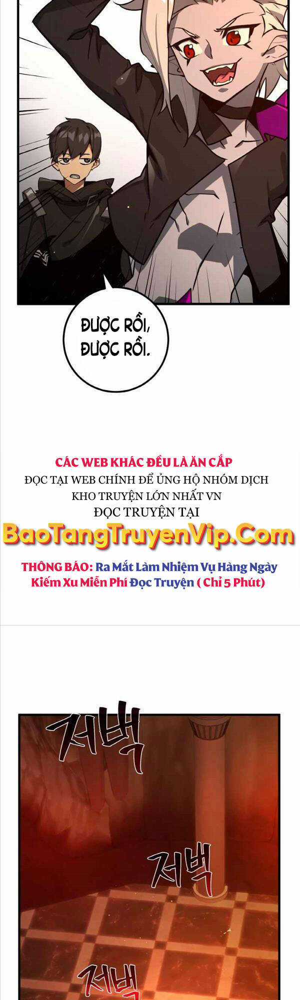 Quỷ Troll Mạnh Nhất Thế Giới Chương 18 trang 26