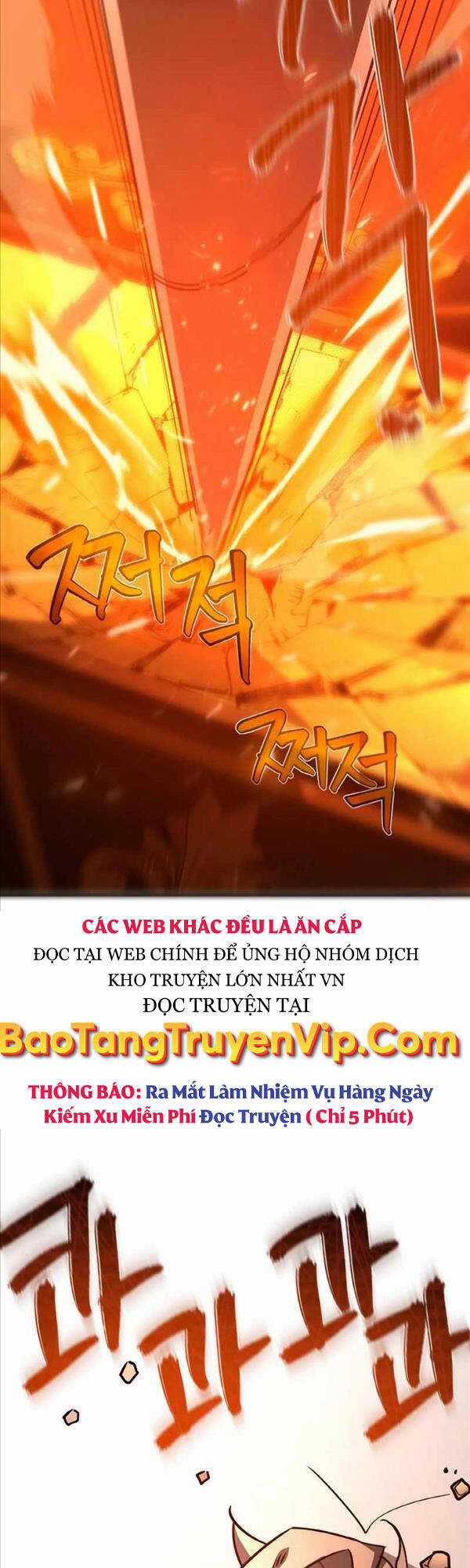 Quỷ Troll Mạnh Nhất Thế Giới Chương 18 trang 51