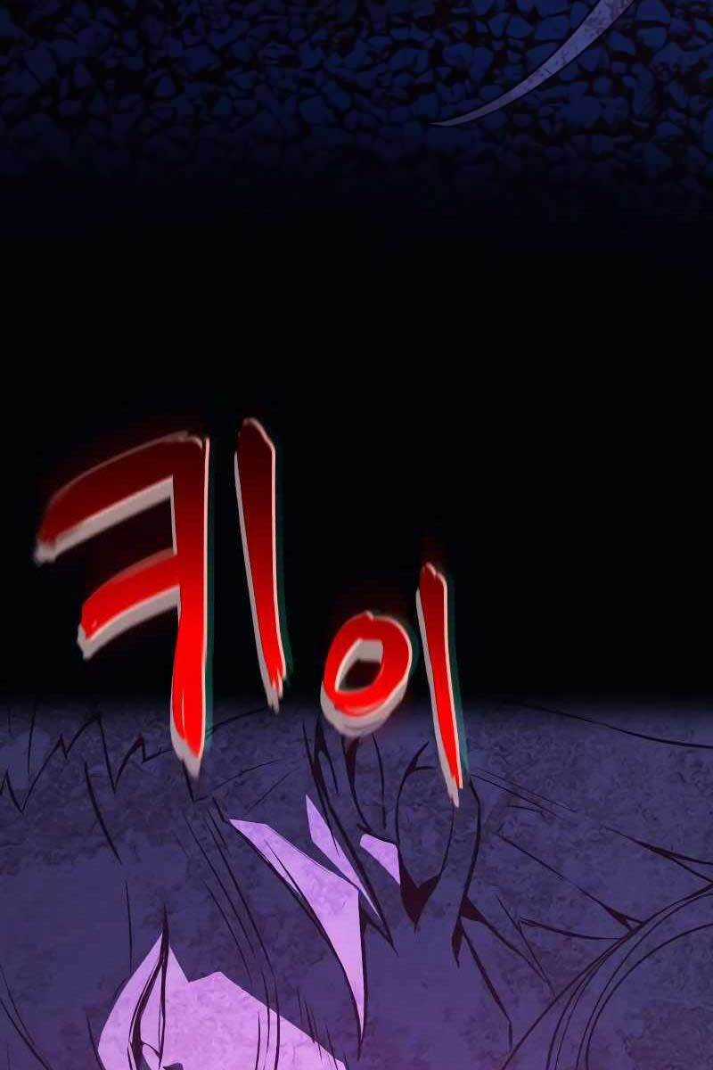 Quỷ Troll Mạnh Nhất Thế Giới Chương 2 trang 143