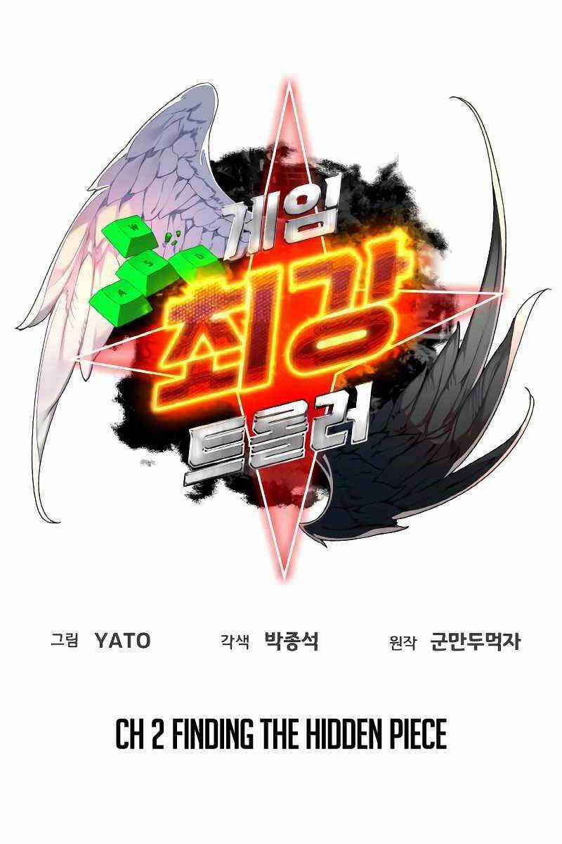 Quỷ Troll Mạnh Nhất Thế Giới Chương 2 trang 58