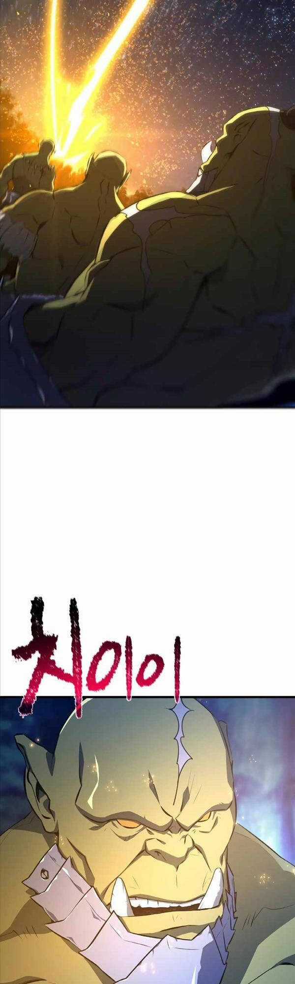 Quỷ Troll Mạnh Nhất Thế Giới Chương 21 trang 54