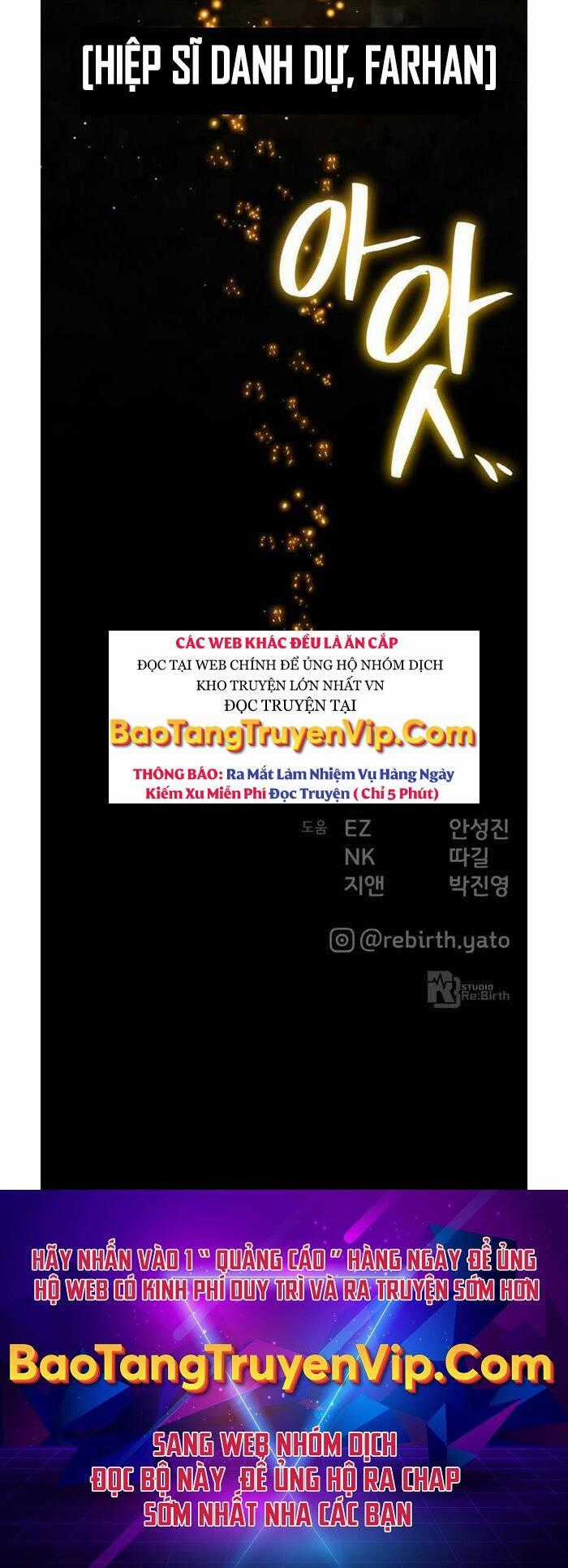 Quỷ Troll Mạnh Nhất Thế Giới Chương 21 trang 65