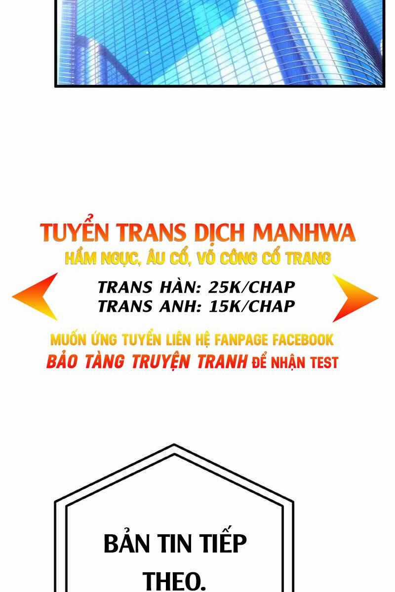 Quỷ Troll Mạnh Nhất Thế Giới Chương 26 trang 1