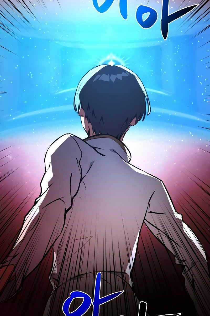 Quỷ Troll Mạnh Nhất Thế Giới Chương 3 trang 115