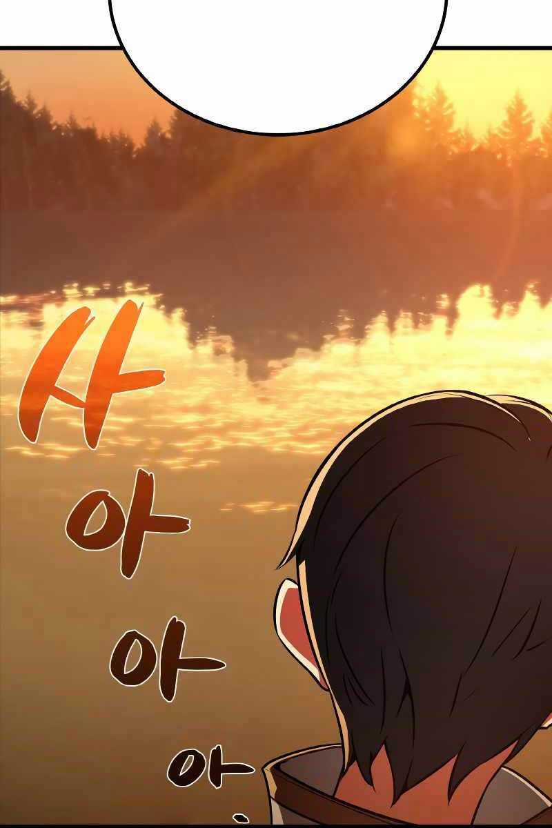 Quỷ Troll Mạnh Nhất Thế Giới Chương 3 trang 5