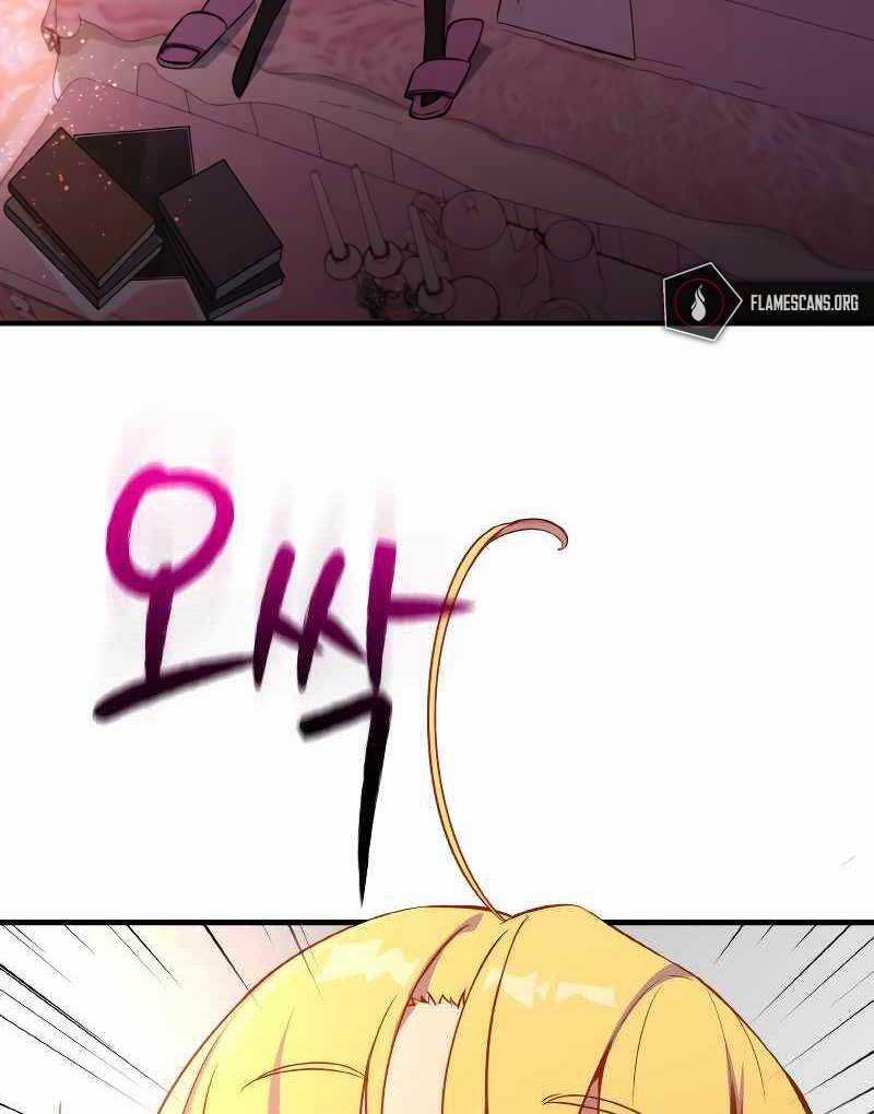 Quỷ Troll Mạnh Nhất Thế Giới Chương 3 trang 60