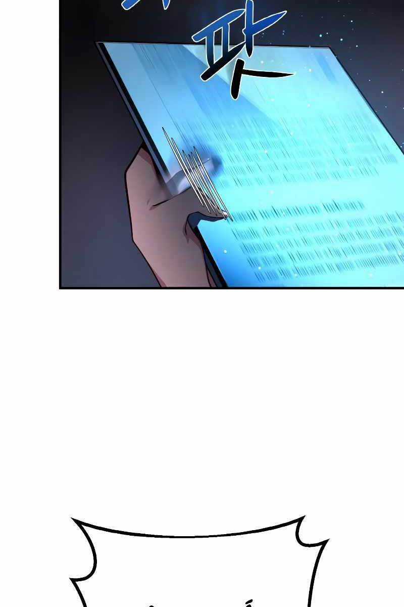 Quỷ Troll Mạnh Nhất Thế Giới Chương 3 trang 72