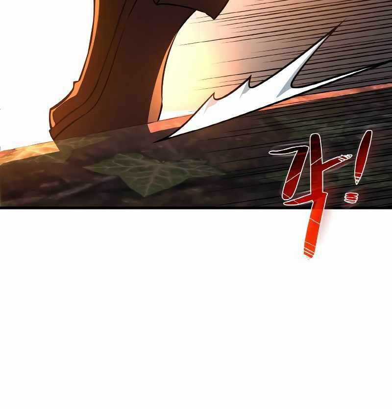 Quỷ Troll Mạnh Nhất Thế Giới Chương 3 trang 8