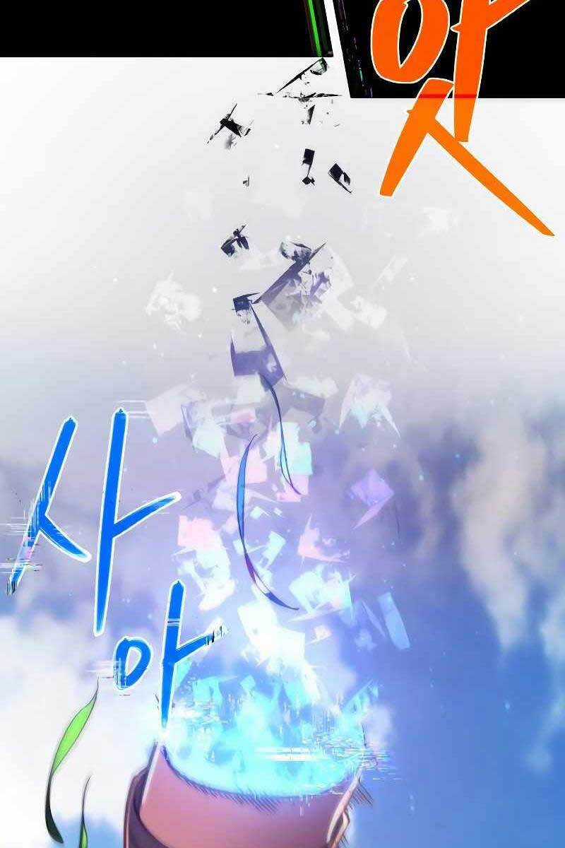 Quỷ Troll Mạnh Nhất Thế Giới Chương 4 trang 109