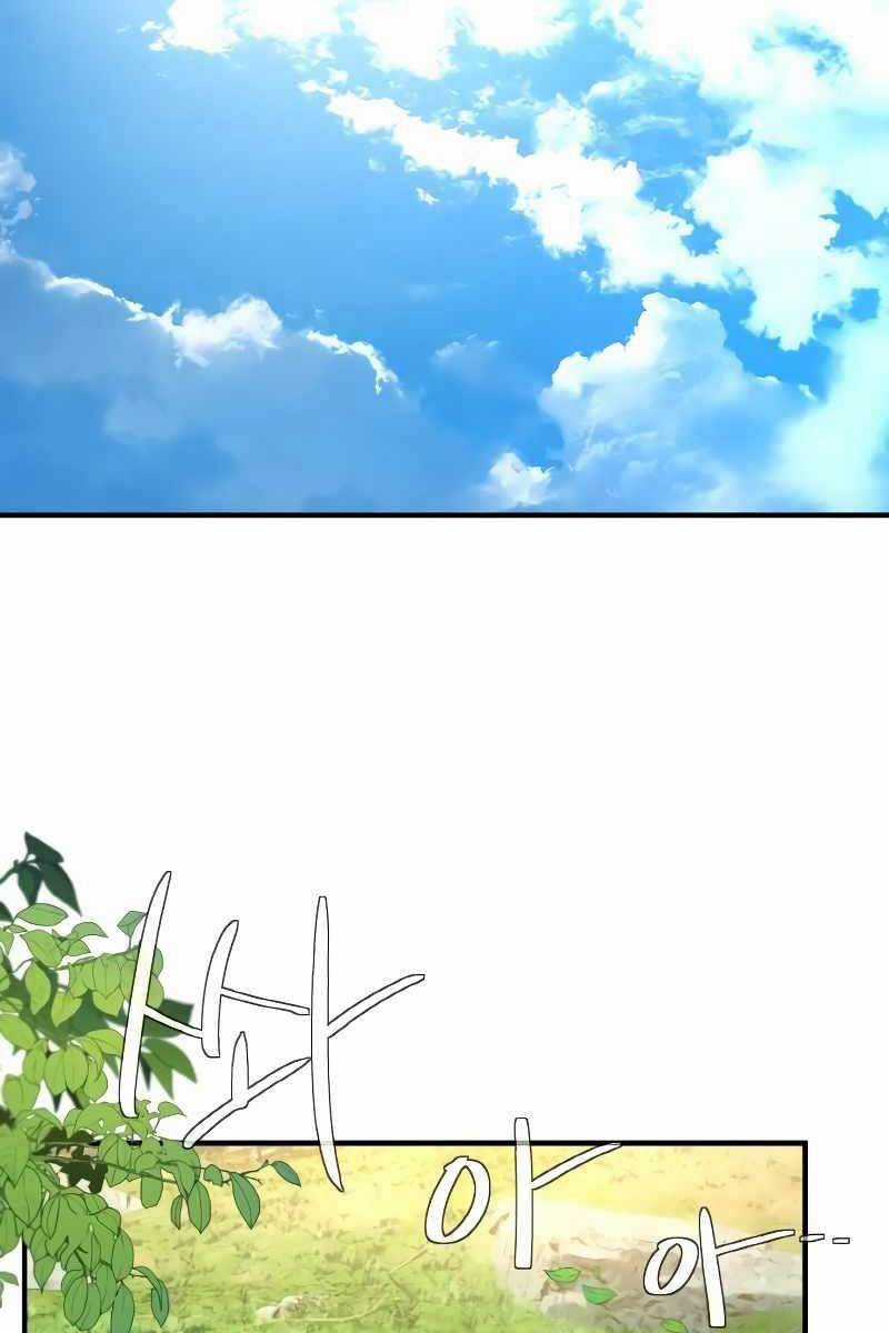 Quỷ Troll Mạnh Nhất Thế Giới Chương 4 trang 40