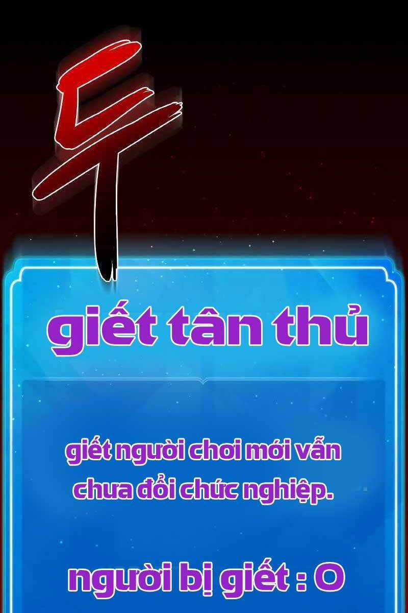 Quỷ Troll Mạnh Nhất Thế Giới Chương 4 trang 58