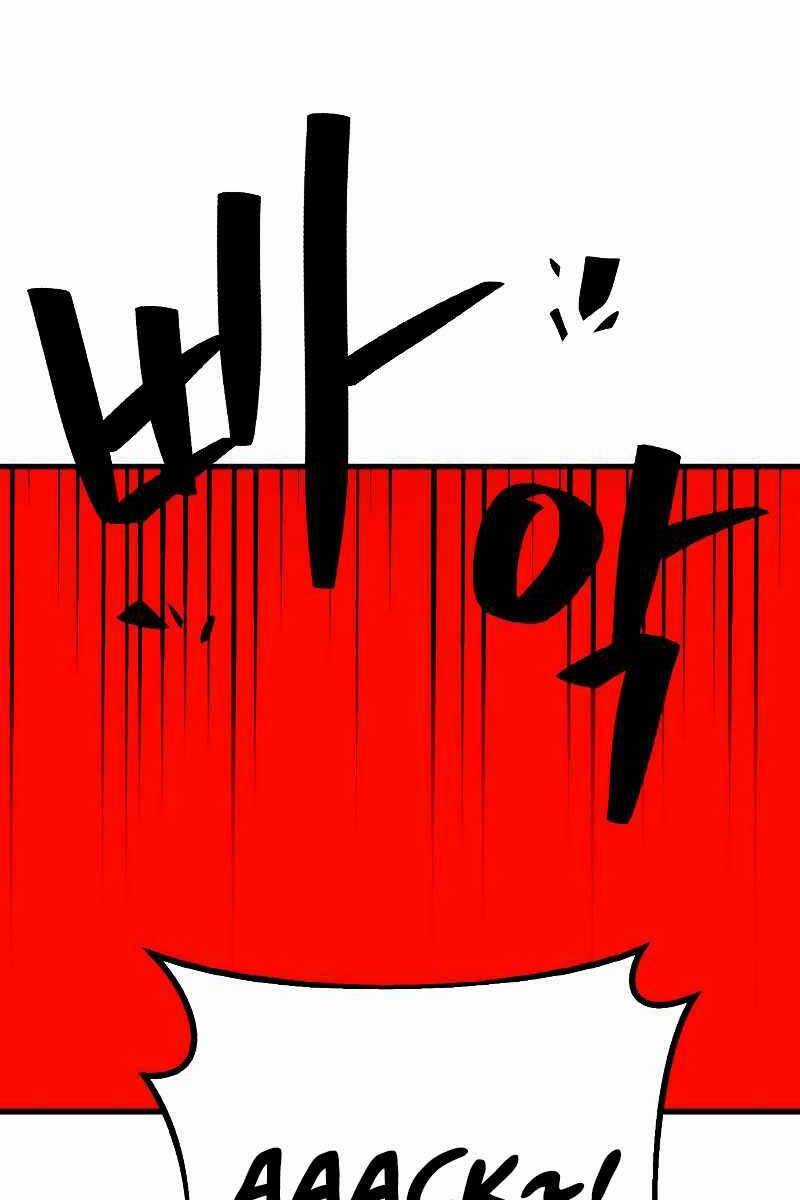 Quỷ Troll Mạnh Nhất Thế Giới Chương 4 trang 72