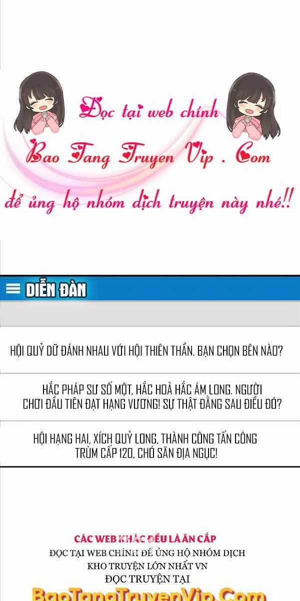 Quỷ Troll Mạnh Nhất Thế Giới Chương 43 trang 1