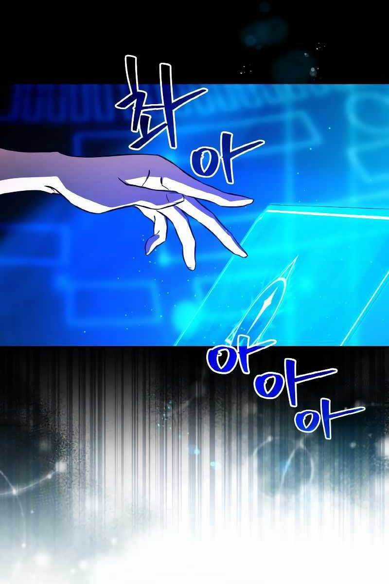 Quỷ Troll Mạnh Nhất Thế Giới Chương 5 trang 114