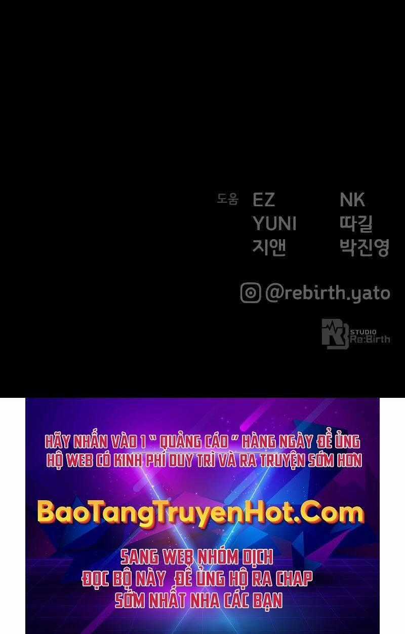 Quỷ Troll Mạnh Nhất Thế Giới Chương 5 trang 122