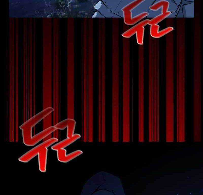 Quỷ Troll Mạnh Nhất Thế Giới Chương 5 trang 13