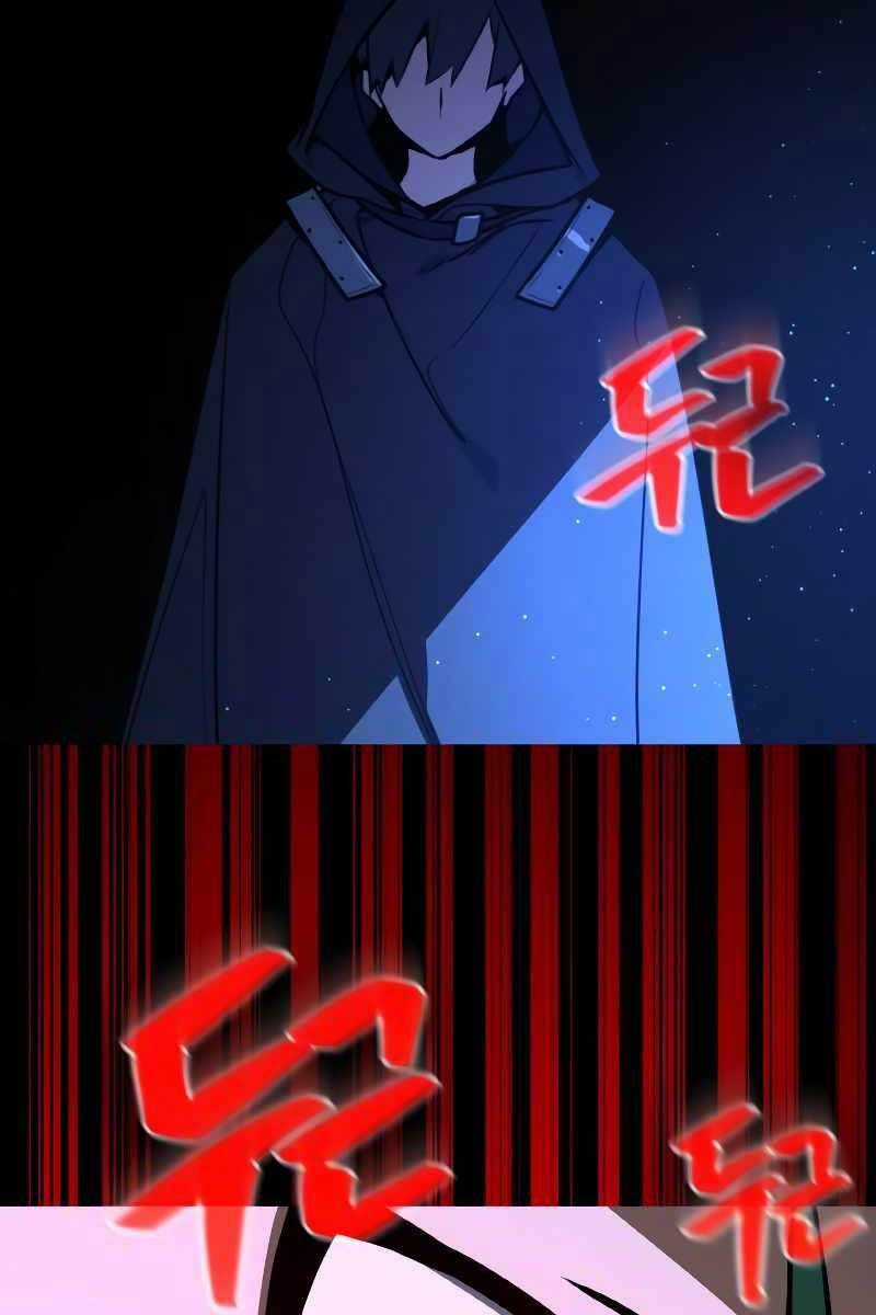 Quỷ Troll Mạnh Nhất Thế Giới Chương 5 trang 14