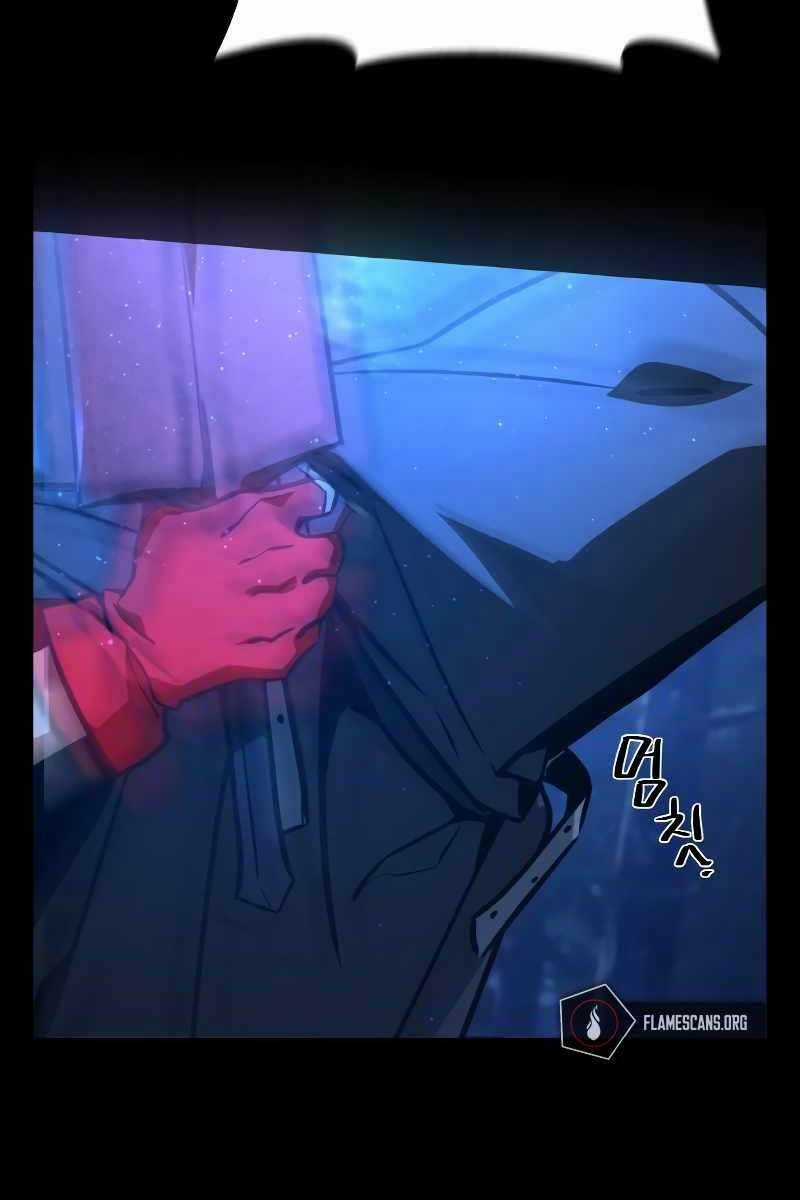 Quỷ Troll Mạnh Nhất Thế Giới Chương 5 trang 22