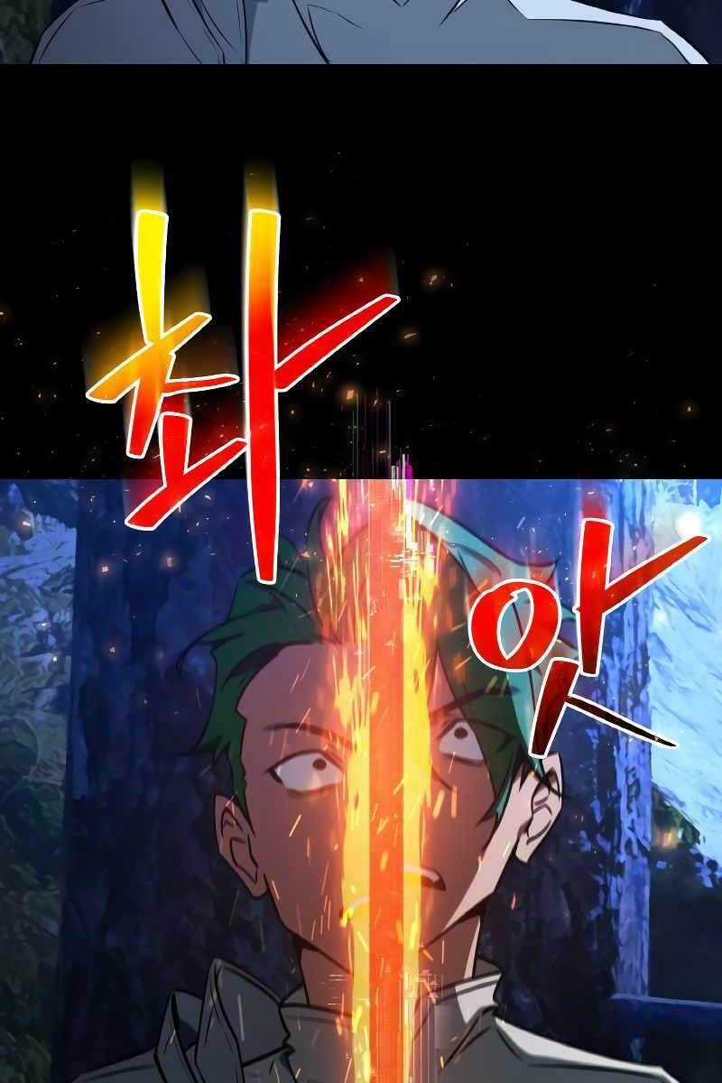 Quỷ Troll Mạnh Nhất Thế Giới Chương 5 trang 27