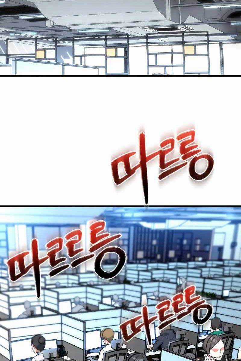 Quỷ Troll Mạnh Nhất Thế Giới Chương 5 trang 39