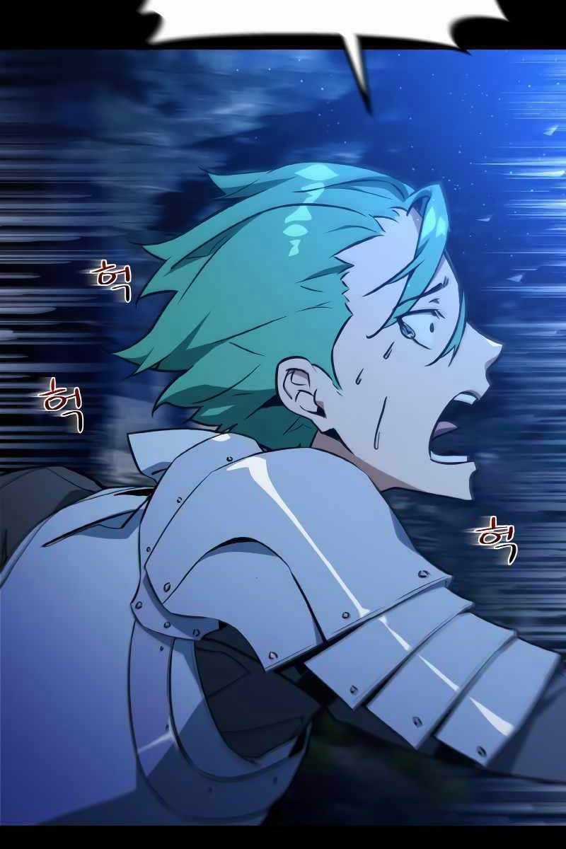 Quỷ Troll Mạnh Nhất Thế Giới Chương 5 trang 5