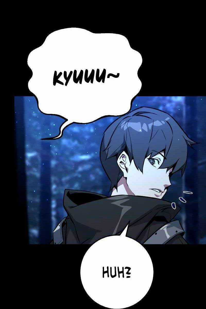 Quỷ Troll Mạnh Nhất Thế Giới Chương 5 trang 56