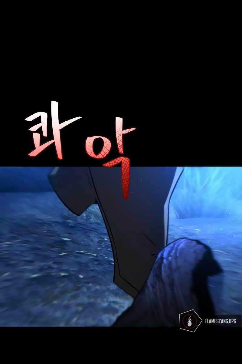 Quỷ Troll Mạnh Nhất Thế Giới Chương 5 trang 6