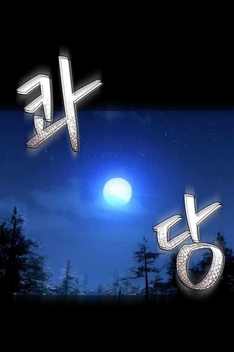 Quỷ Troll Mạnh Nhất Thế Giới Chương 5 trang 7