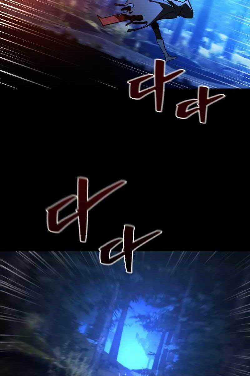 Quỷ Troll Mạnh Nhất Thế Giới Chương 5 trang 75