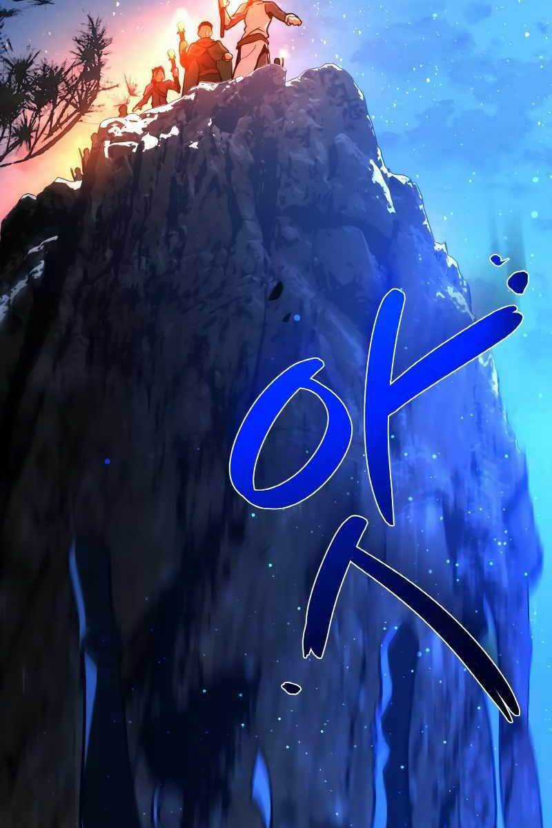 Quỷ Troll Mạnh Nhất Thế Giới Chương 5 trang 84