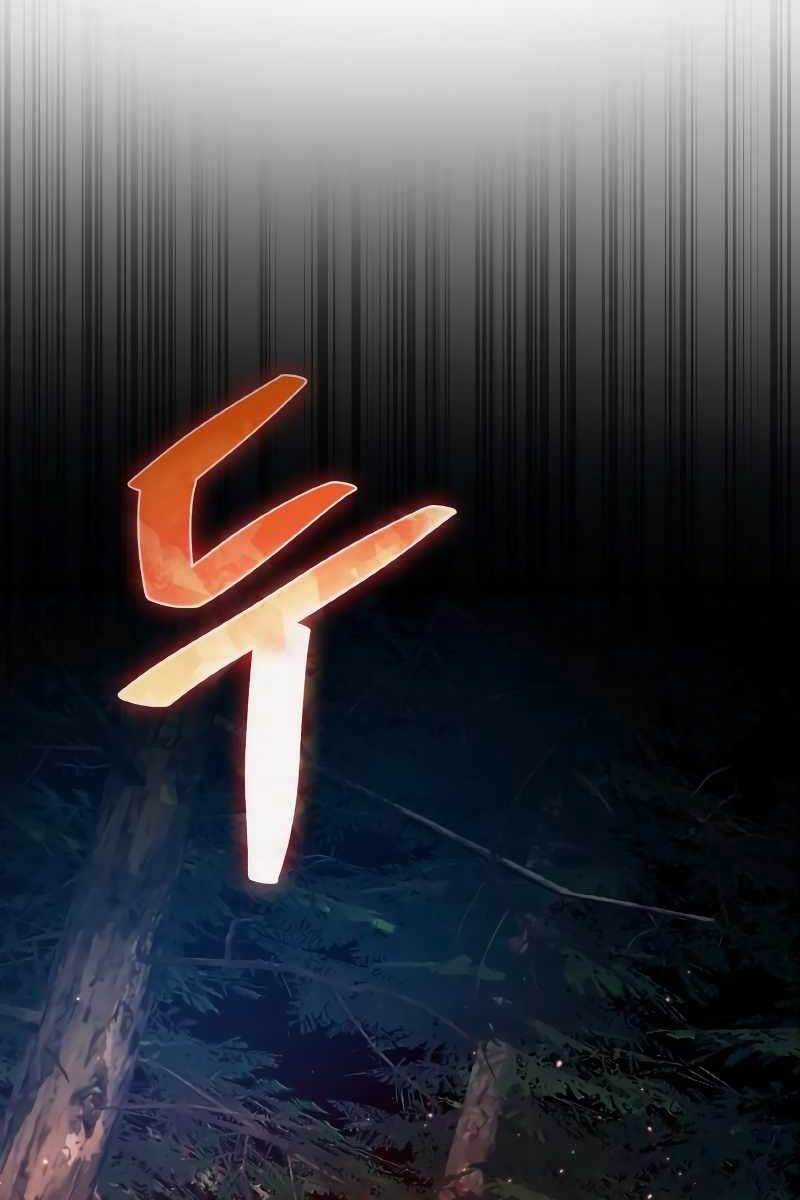 Quỷ Troll Mạnh Nhất Thế Giới Chương 6 trang 125