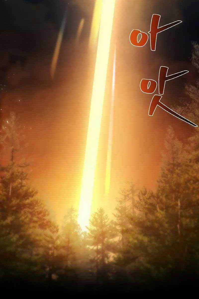 Quỷ Troll Mạnh Nhất Thế Giới Chương 6 trang 134