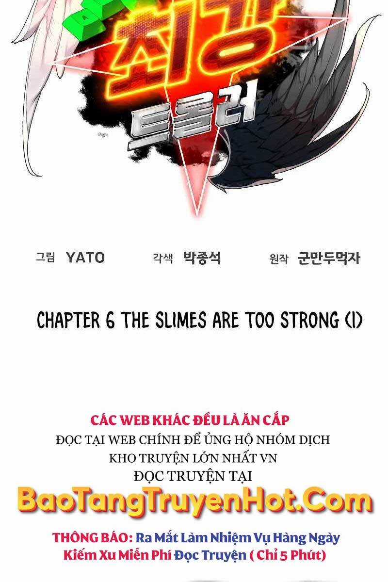 Quỷ Troll Mạnh Nhất Thế Giới Chương 6 trang 15