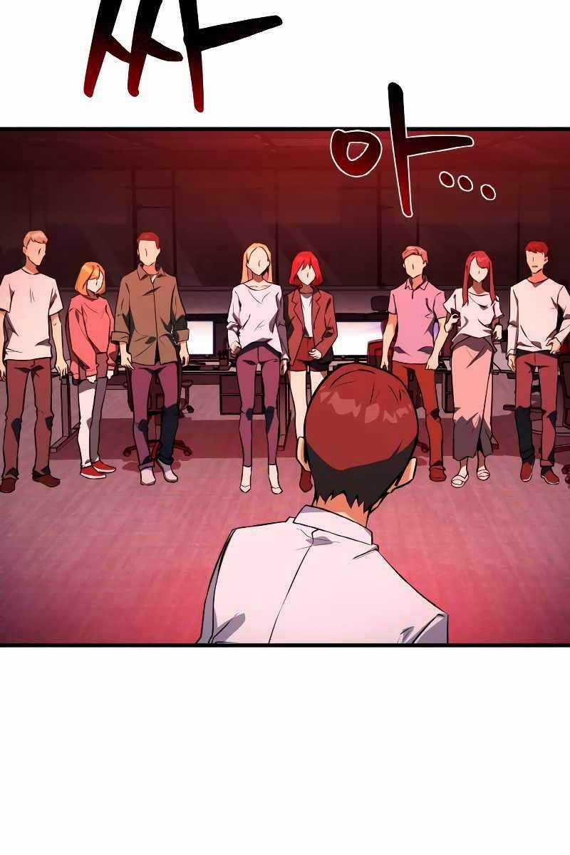 Quỷ Troll Mạnh Nhất Thế Giới Chương 6 trang 6