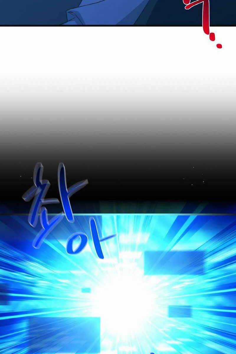 Quỷ Troll Mạnh Nhất Thế Giới Chương 7 trang 122