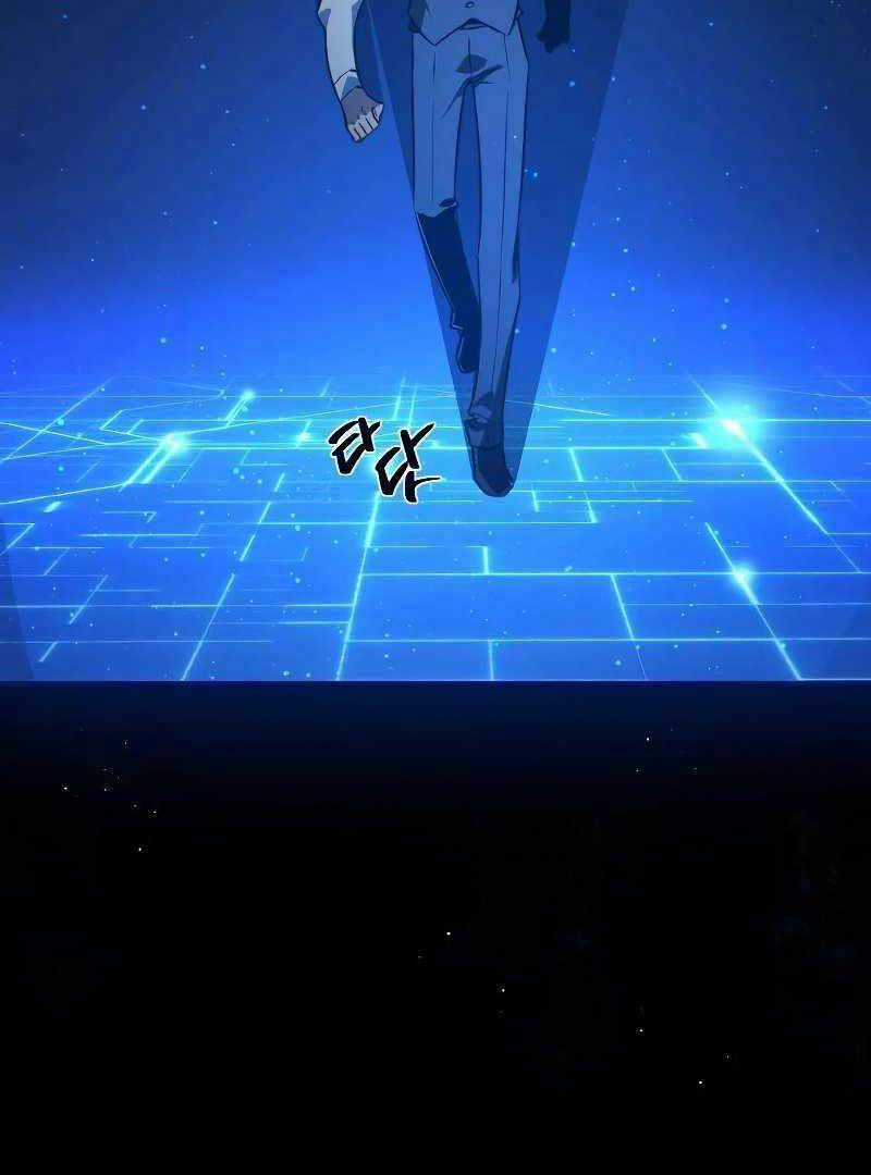 Quỷ Troll Mạnh Nhất Thế Giới Chương 7 trang 126