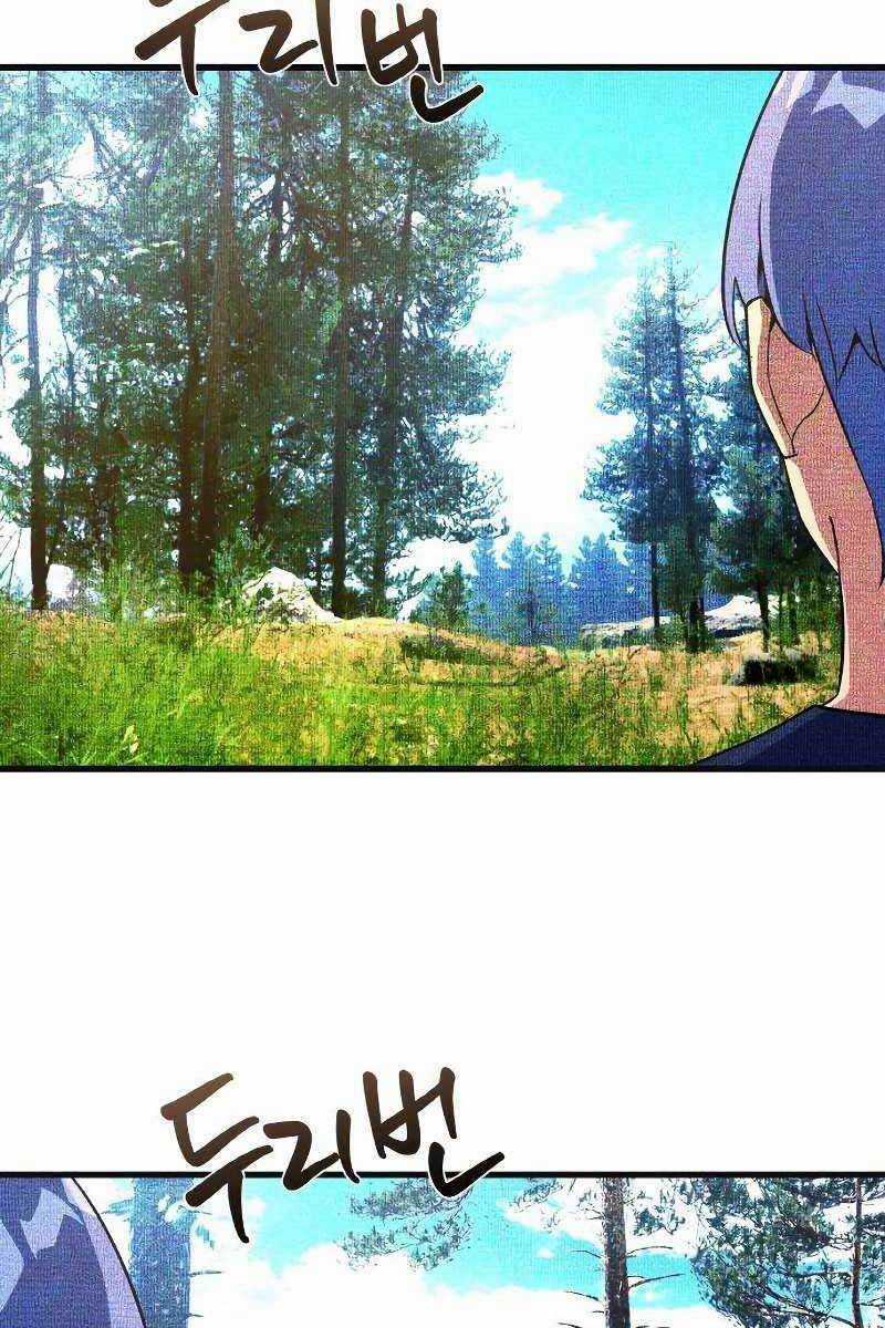 Quỷ Troll Mạnh Nhất Thế Giới Chương 7 trang 22