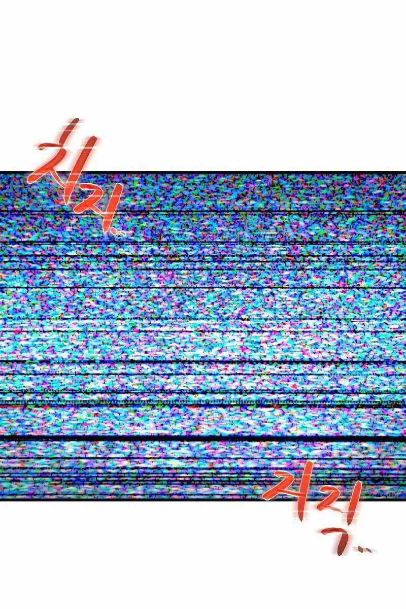 Quỷ Troll Mạnh Nhất Thế Giới Chương 7 trang 31