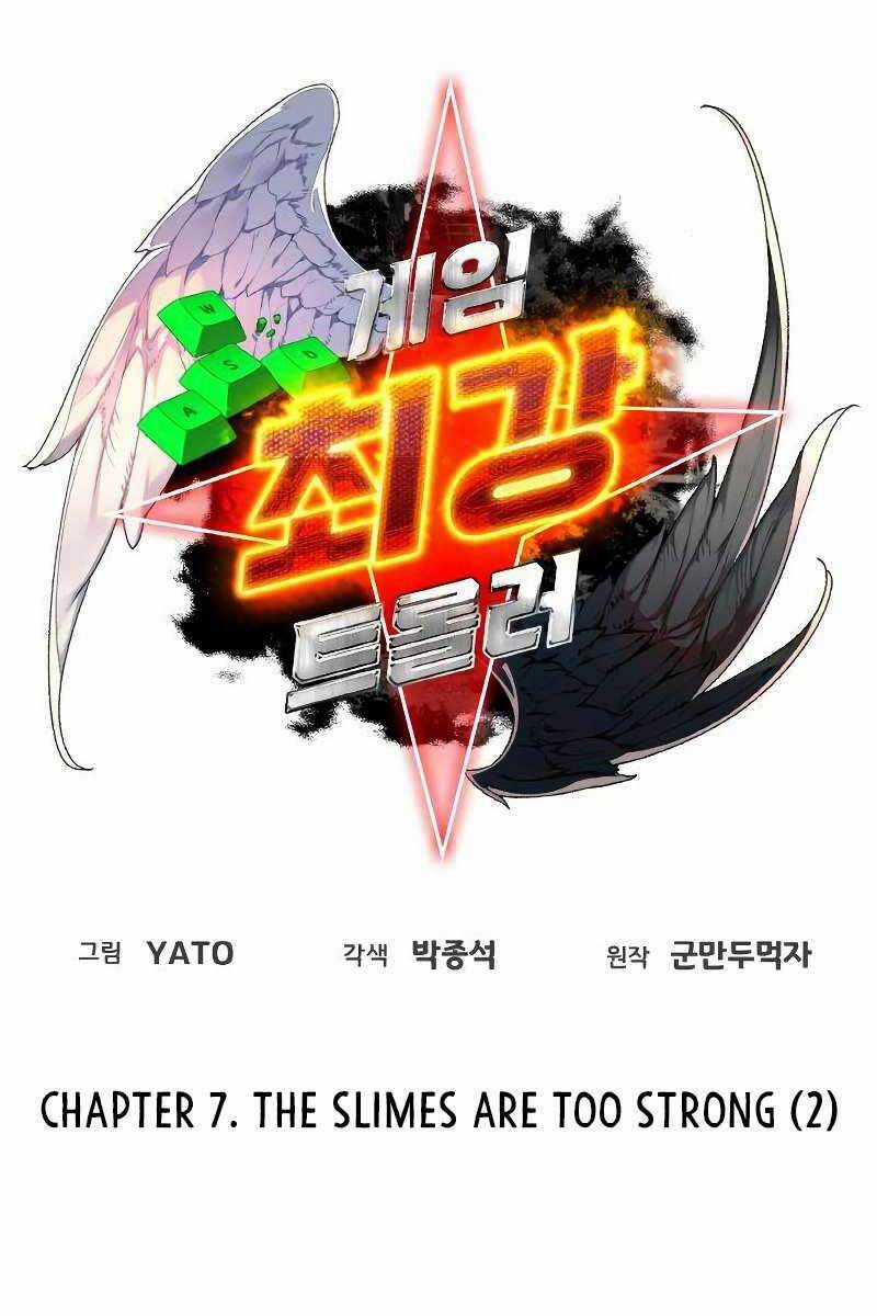 Quỷ Troll Mạnh Nhất Thế Giới Chương 7 trang 41