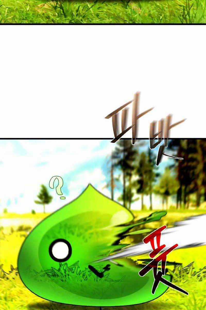 Quỷ Troll Mạnh Nhất Thế Giới Chương 7 trang 43